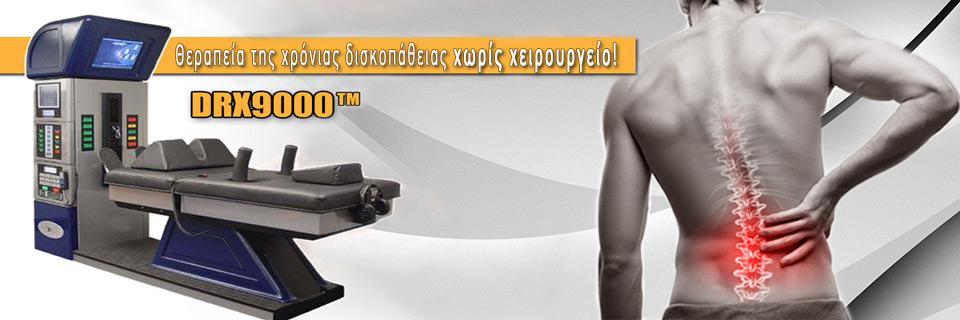 inner banner